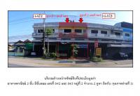 ขายที่ดินพร้อมสิ่งปลูกสร้าง