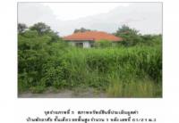 ขายที่ดินพร้อมสิ่งปลูกสร้าง