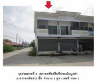 ขายที่ดินพร้อมสิ่งปลูกสร้าง