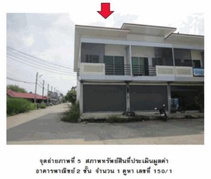 หนองปลิง หนองแค สระบุรี