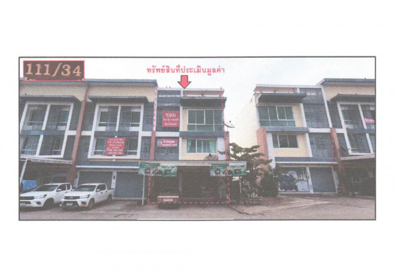มวกเหล็ก มวกเหล็ก สระบุรี