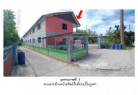 ขายที่ดินพร้อมสิ่งปลูกสร้าง