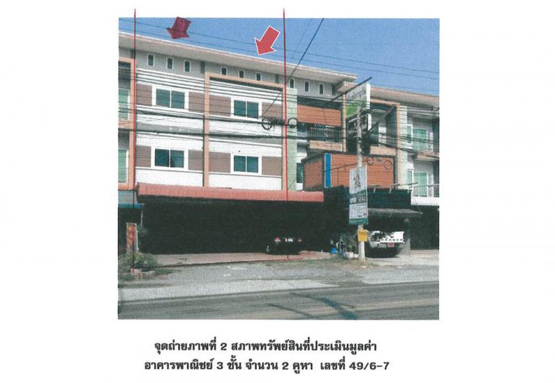 หนองปลาหมอ หนองแค สระบุรี