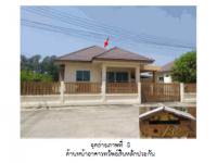 ขายที่ดินพร้อมสิ่งปลูกสร้าง