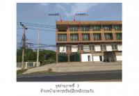 ขายที่ดินพร้อมสิ่งปลูกสร้าง ตาลเดี่ยว แก่งคอย สระบุรี ขนาด 0-0-48 ของ ธนาคารออมสิน