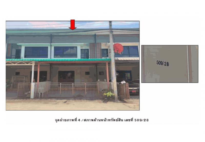 มวกเหล็ก มวกเหล็ก สระบุรี
