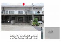 ขายที่ดินพร้อมสิ่งปลูกสร้าง