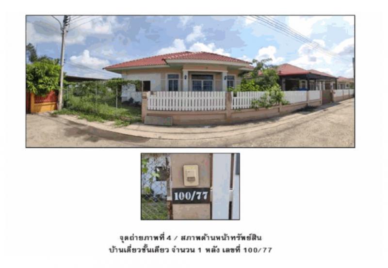 หนองปลิง หนองแค สระบุรี