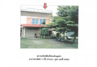 ขายที่ดินพร้อมสิ่งปลูกสร้าง