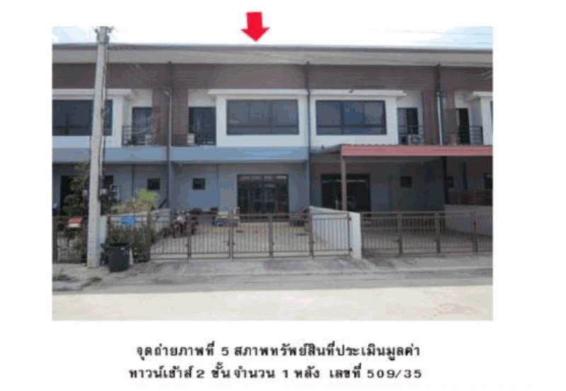 มวกเหล็ก มวกเหล็ก สระบุรี