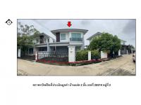 ขายที่ดินพร้อมสิ่งปลูกสร้าง