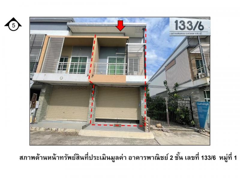 สองคอน แก่งคอย สระบุรี