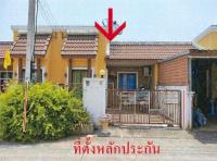 ขายทาวน์เฮ้าส์