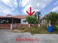 ขายบ้านแฝด