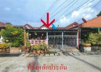 ขายทาวน์เฮ้าส์