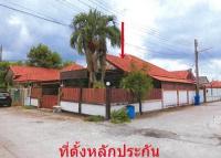 ขายบ้านเดี่ยว