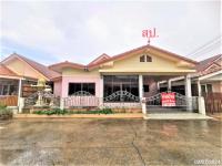 ขายบ้านเดี่ยว