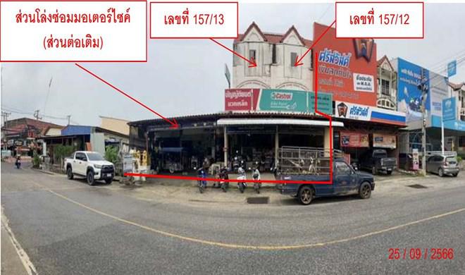มวกเหล็ก มวกเหล็ก สระบุรี